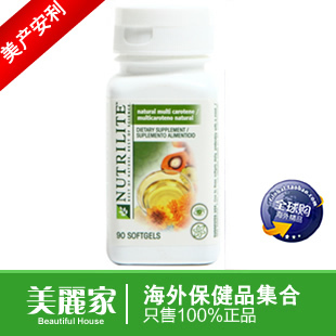  最新到货 美国安利纽崔莱胡萝卜素/维生素A含叶黄素90粒 护眼