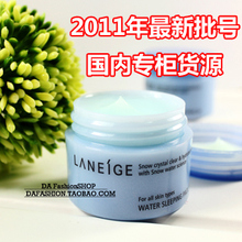 �ؼ����ʹڹ���ר����Ʒ ��֥˯����ĤС��20ml ��ˮ����