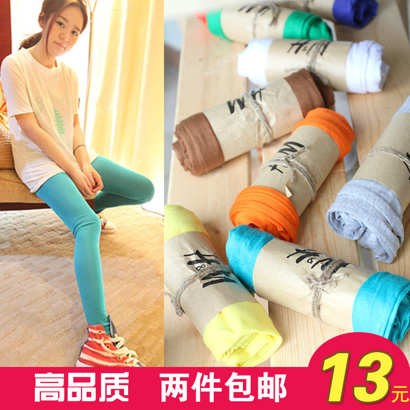 两件<em>包邮</em>HM 纯棉莫代尔小脚裤百搭弹力显瘦紧