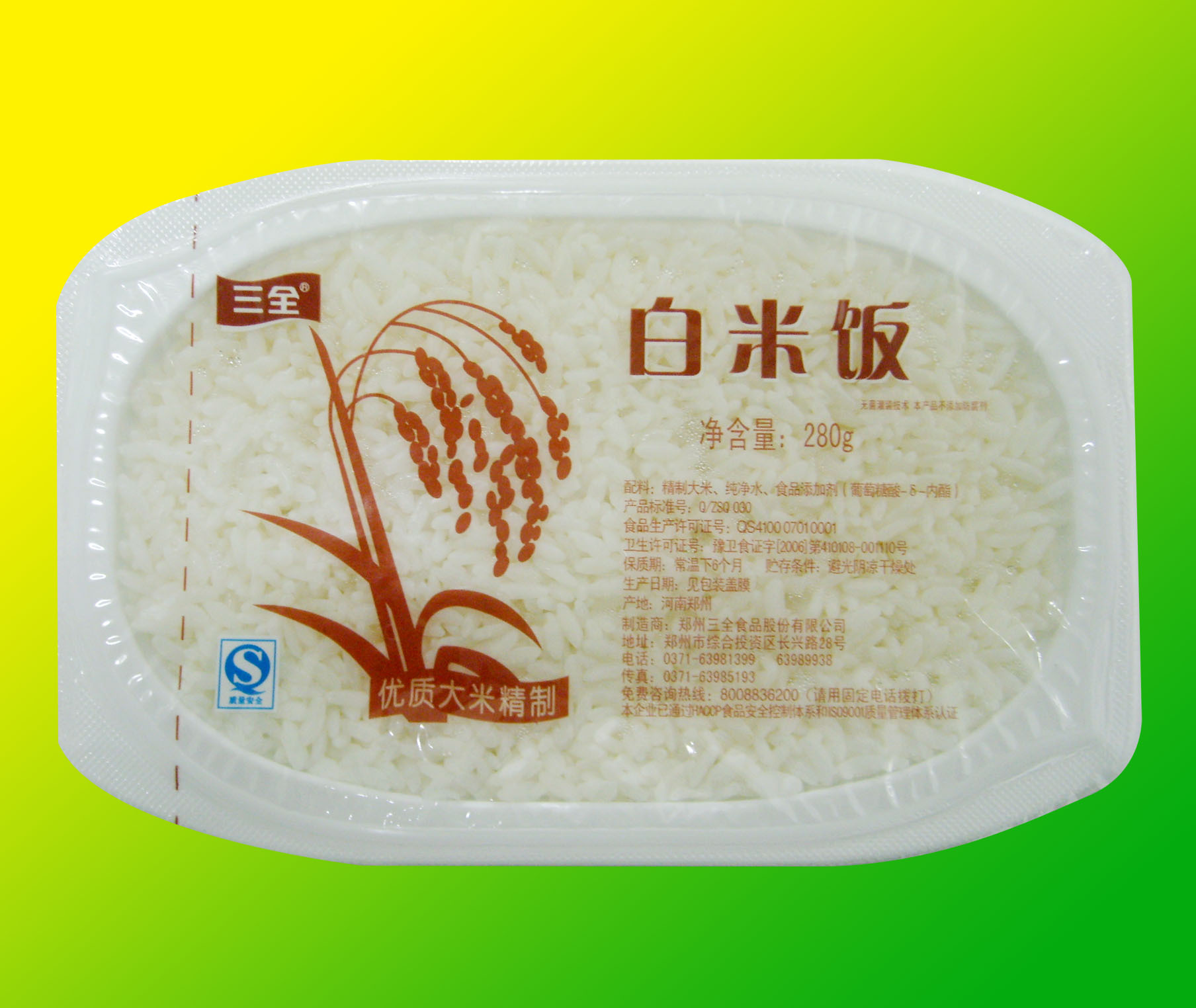 方便\/速食品\/真空即食,长春市内免费送货 苏伯即