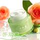 芳草集玫瑰水凝保湿霜50G