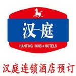 皇冠 全国汉庭快捷酒店85折再减10元、20元、30元送双早延迟退房