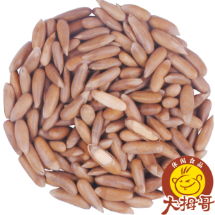  2斤包邮 椒盐味巴西松子250g 新货 大拇哥/巴西松子
