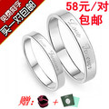 戒指女 韩版情侣对戒子 男饰品 925 纯银 永远的爱 情侣戒指 刻字