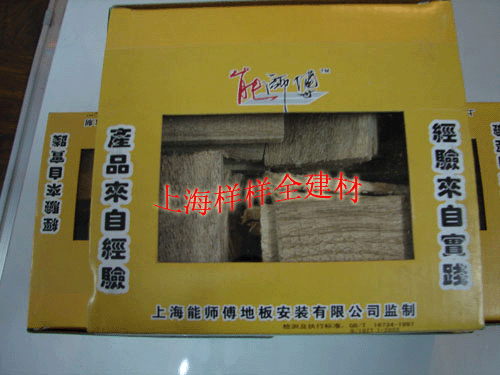 ��ʦ��(��ľ�йǵ�Ƭ)�¹񡢵ذ���������ľ��һ�ٶ���