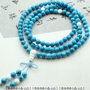  新店促销 开光土耳其绿松石108颗216颗佛珠手链 聚财健康宝石