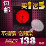 特价包邮 迷你小电陶炉正品爱德 A811不挑锅远红外灶取代电磁炉