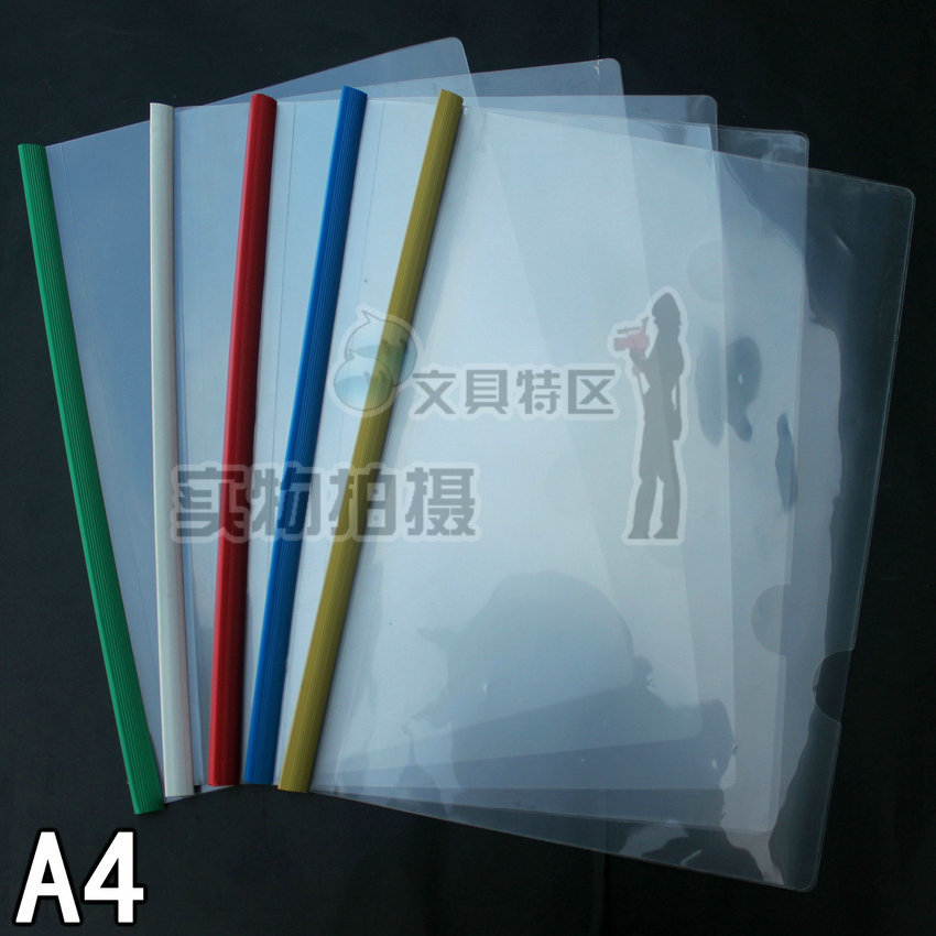 欢心Q310抽杆夹 大/中/小 文件夹 拉杆夹 抽杆文件夹 简易文件夹|msdalam kategori Kamus elektronik/buku kertas elektronik/alat tulis, perumahan/perkara yang dipaparkan, folder - dari Buy2taobao.com untuk memberikan perkhidmatan ejen Taobao profesional membeli