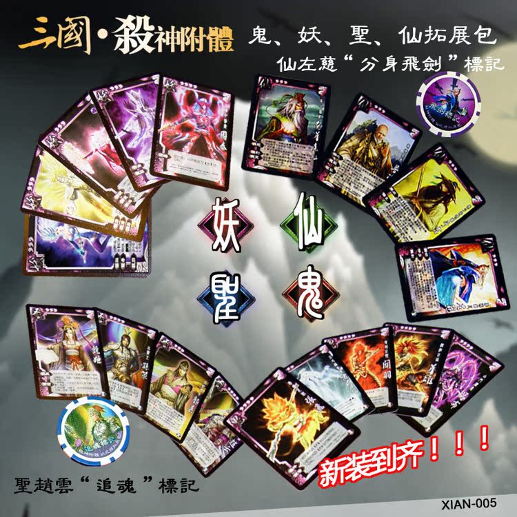 14 狼人 含新月扩展 中文版 含2套身份牌 160g