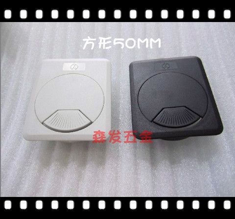 电脑桌穿线盒/塑料出线孔/出线盒/线孔盖/电脑桌盖板 方型53mm在类目 基础建材, 家用五金, 家具五金, 线孔盖中 - 来自Buy2taobao.com提供专业的淘宝代购服务