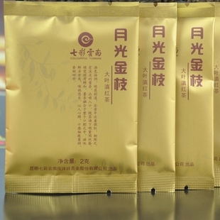  七彩云南庆沣祥 庆丰祥 月光金枝 特级大叶滇红茶 袋泡小样试喝装
