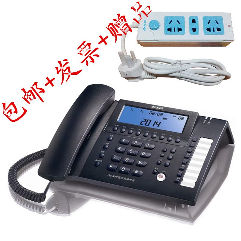 步步高HCD198电话机 USB录音电话 超长录音