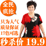 taobao english 16755168233