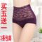 上下架计划:满3条包邮内裤女蕾丝莫代尔竹纤维高腰收腹提臀无痕女士性感裤头