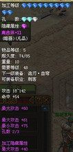 天都 出CK   48级暗器