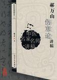 taobao english 9398665838