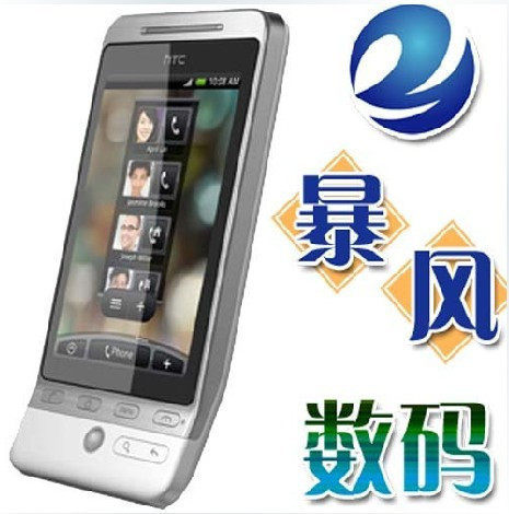 〓四皇冠疯抢〓<span class=H>HTC</span> Google G3/G3 Hero 谷歌 G3◣实体店三包