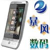 ���Ļʹڷ�����HTC Google G3/G3 Hero �ȸ� G3��ʵ�������