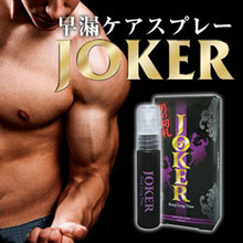 ���� �ձ�JOKER��ʱ���/���� ��Ʒ���ó־÷���й ���ò���ľ