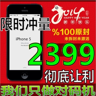 Apple\/苹果 iPhone5 美版电信三网未激活 港版