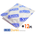美国销售 杜蕾斯男用外用持久延时耐力装Performax避孕安全套12片