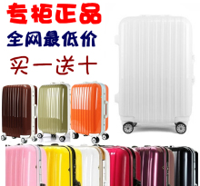 包邮日本正品いとうito铝框飞机轮旅行箱拉杆箱行李箱20寸24寸28