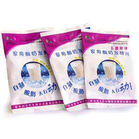 【官方授权】家家乐 酸奶发酵剂 菌粉（五联菌型） 【3包包邮！】