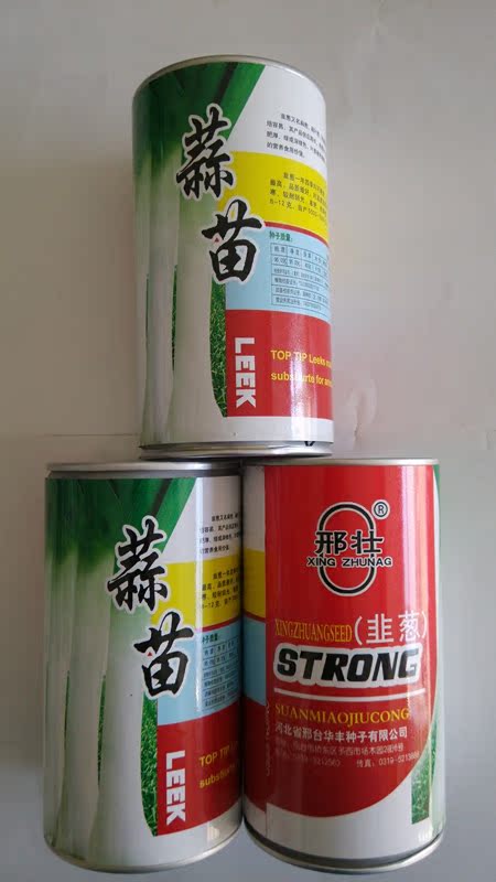 Garlic Flat leaf onion Yang garlic Simple cultivation Planting seasons Net content 100 gram Vegetable Seedsin the Agricultural Machinery/Farm tools/Plastic sheeting , Agricultural Tools , Irrigation Tools category - from Buy2taobao.com to provide professional Taobao agent buy service