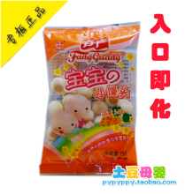 ������ĸӤ���﷽��ﱦ��С��ͷ/С��ͷ/С����(���ܲ�)15g