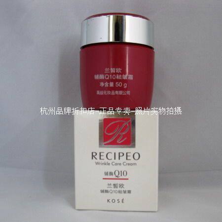 �ʹ�-Kose��˿ ���ŷ��øQ10����˪ 50g