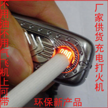 圆电热丝电子点烟器USB充电打火机 新奇特打火机精品创意打火机