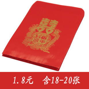 结婚用品 塞门 婚礼小红包 迷你 红包 双喜 小号 红包 利是封 结婚用品 塞门 婚礼小红包 迷你 红包 双喜 小号 红包 利是封