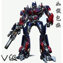 变形金刚 擎天柱 V级炮管正品 六一儿童节 创意男孩礼物 玩具模型
