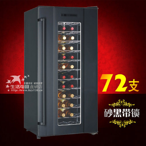 厂家直供 富信 红酒柜 恒温 半导体 电子酒柜 72支 JC-180A砂黑