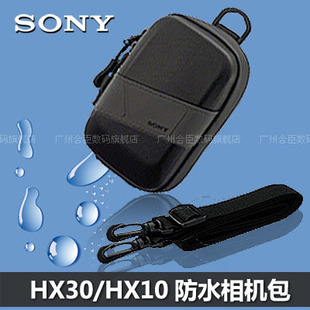  Sony/索尼 原装相机包LCM-CSVH防水包 RX100 HX30 HX10 HX9/7适用
