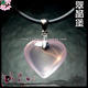 极品AAA冰种芙蓉晶心型吊坠（爱情加油）