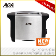 ACA AT-SO622A 多士炉 吐司机 烤面包机 不锈钢 6档加热 包邮