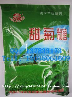  甜菊糖500g原包装 蛇菊苷甜菊糖甙 无糖食品 糖尿病患者代糖纯品