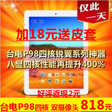 Планшет Teclast A70 8GB WIFI 4.2 Планшет Teclast A70 8GB WIFI 4.2