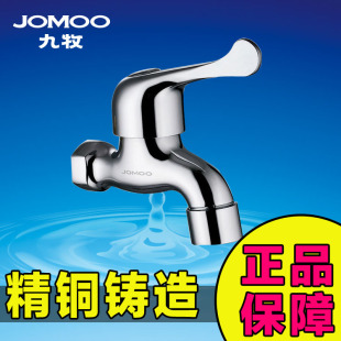 [Shepherd] faster opened cold soft mesh small mixer 7305-234 single cold tap water