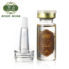 梦念玻尿酸原液10ml保湿补水锁水精华液安瓶 5折 买2送1
