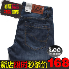 lee专柜正品夏季男装牛仔裤长裤男士牛仔裤李牌纯棉薄款直筒包邮