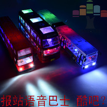 ��ͯ�綯��߳� �������� ������վ �Զ����� ˫����ʿ��� 5��