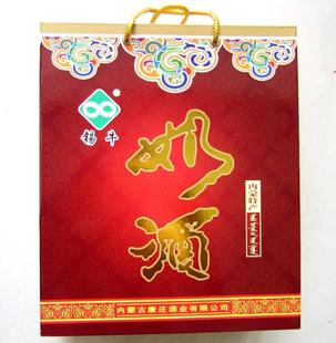  精品！草原特色 内蒙古特产 皮囊壶奶酒礼盒 高档礼盒 漂亮大气！