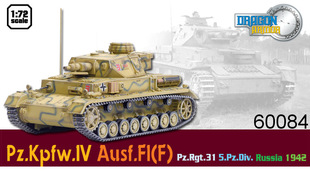 60084 威龙 1\/72成品4号F型俄罗斯1942