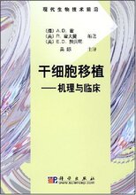 �����ڿ�ѧ�鼮/��ϸ����ֲ:�������ٴ� [ƽװ]/A.D.�� (Ho.A.D)