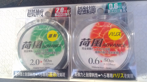 包郵 逸都釣具 荷風 主線 子線 子系 魚線 進口原絲 單盤價格在類目 戶外/登山/野營/旅行用品, 垂釣裝備, 魚線中 - 來自Buy2taobao.com提供專業的淘寶代購服務
