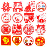喜字 结婚用品 喜字贴 婚庆 静电膜 婚庆 婚礼 新房装饰 含2张