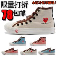 匡威帆布鞋韩版CONVERSE专柜正品爱心鬼脸3代三代男女鞋高帮情侣