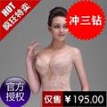 母亲礼物促销 官方授权 400防伪 100%正品马克宝迪定型长文胸